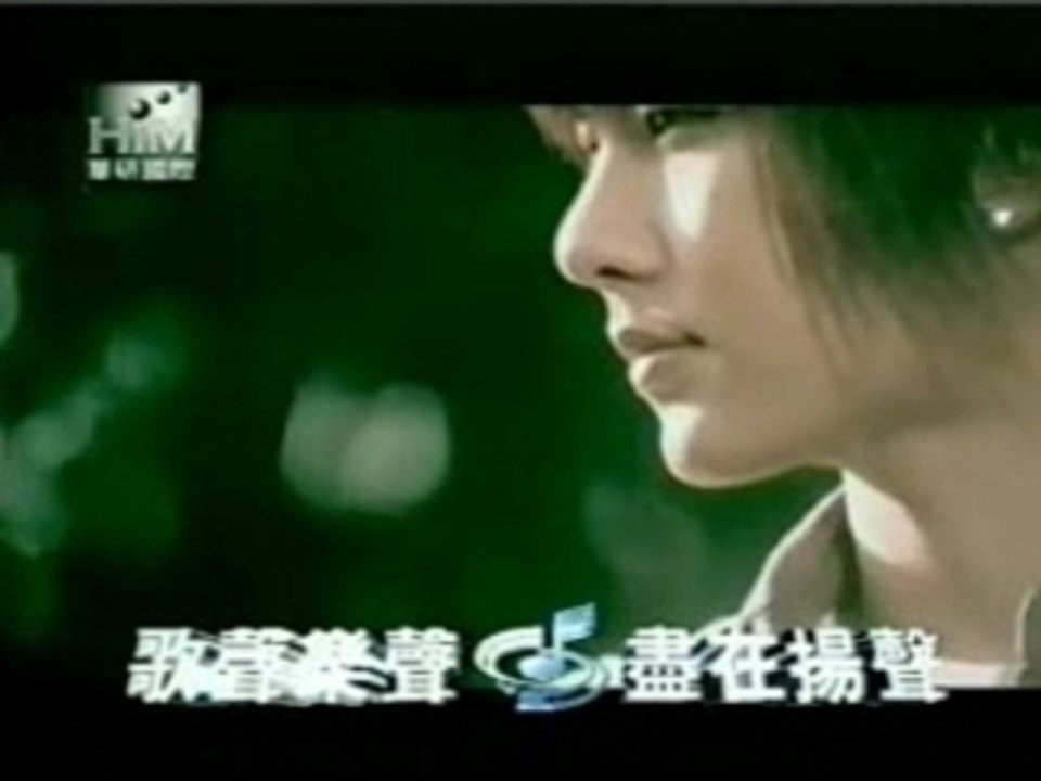 fahrenheit Chu Kou
