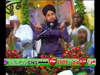 Phir Karam Ho Gaya Mein Madinay Chala (پھر کرم ہو گیا میں مدینے چلا) | Emotional Naat Lyric Recited By Awais Raza Qadri