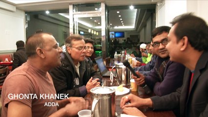 ghonta khanek adda  promo@1