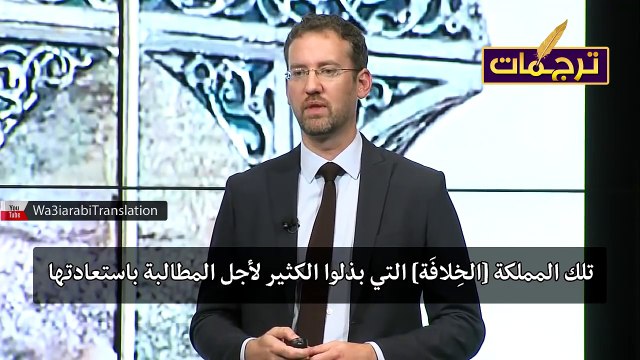 باحث أمريكي يكشف الجانب الآخر من حياة البغدادي وسيرته