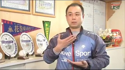 大谷翔平 ドキュメンタリー『まっすぐ ～18歳の決断～』 Syohei Otani documentary film