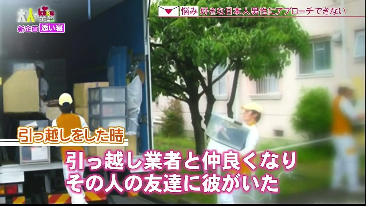 大人のKISS英語 動画 衝撃の新企画「SOINE」 おのののか 2014年10月19日