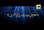 Istaqbal e Mah e Milad Par Kya Karain - Maulana Ilyas Qadri - Short Speech