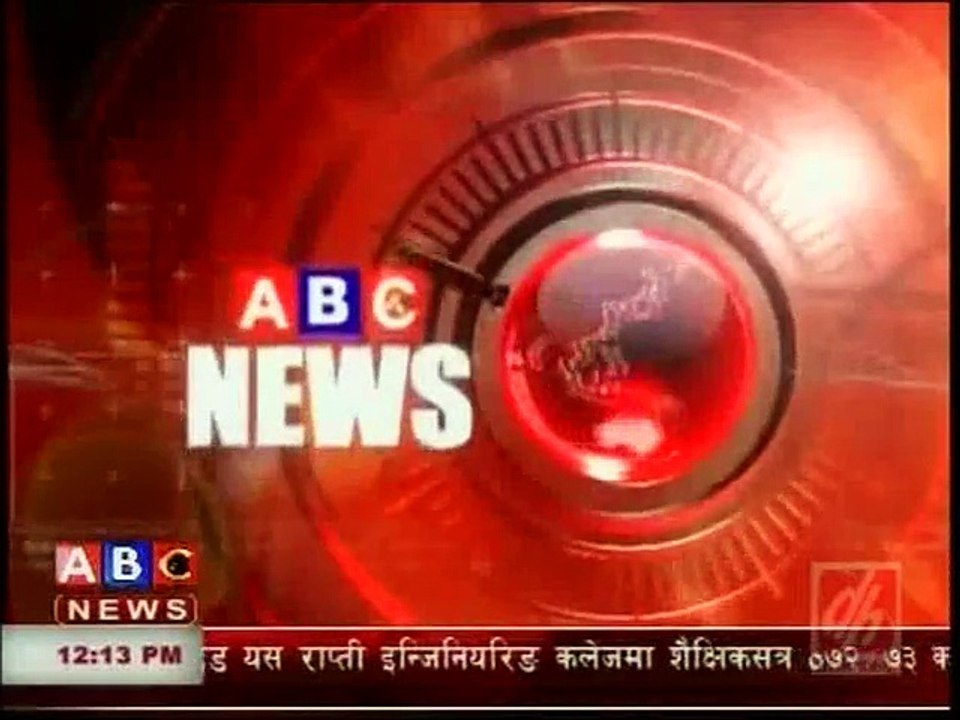 Afternoon News, Dec. 09, 2015