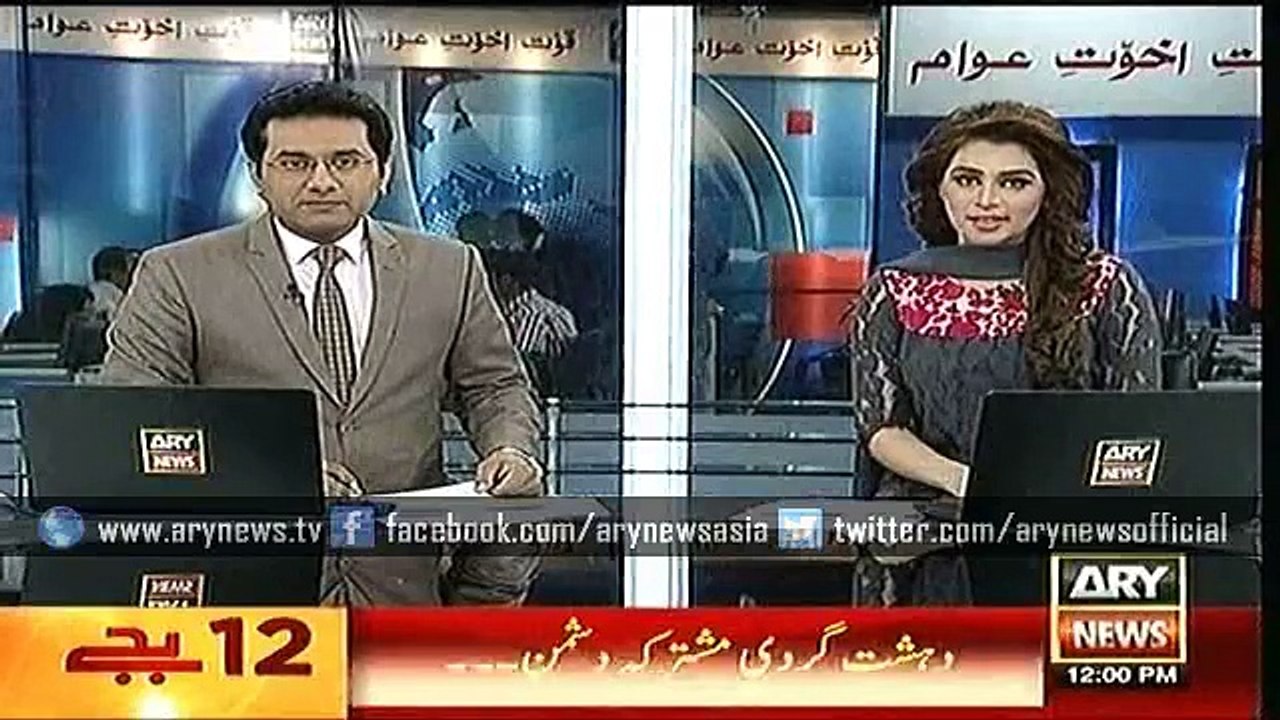 Headlines – 1200 – Wednesday – 9 – Dec – 2015