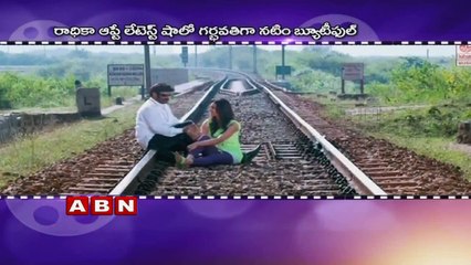 I am So Lucky to Pair with Rajinikanth Says Radhika Apte