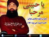 Ya Habibi Marhaba Naat - Imran Shaikh Attari - Naat Online