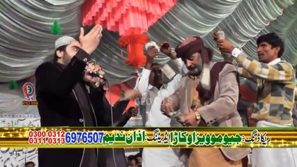 10 Nabi K khas Ghulamon Main name (By Shakeel Ashraf)