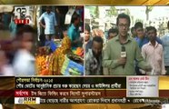 Today bangla news live  09 december 2015 on ekattor tv