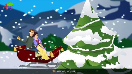Ой, мороз,мороз | Russian Folk Song | Oi moroz moroz