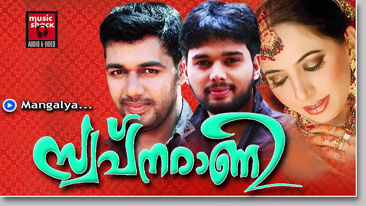 മംഗല്യ....Malayalam Mappila Songs | Mangalya | New Mappila Album Songs 2015