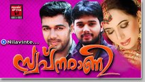 നിലാവിൻറെ.... .Malayalam Mappila Songs | Nilavinte | New Mappila Album Songs 2015