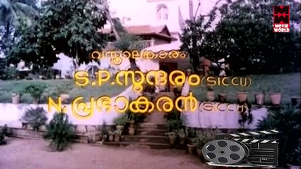 Malayalam Full Movie - Swarangal Swapnagal - Part 1 Out Of 22 [HD]