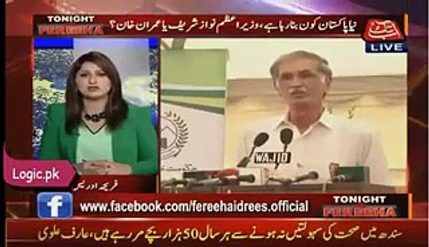 Fareha Idrees on the performance of KPK Govt KPK Govt performance is very Good