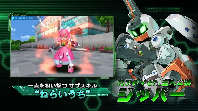 Medarot 9 : Kabuto Version - Robottle Trailer