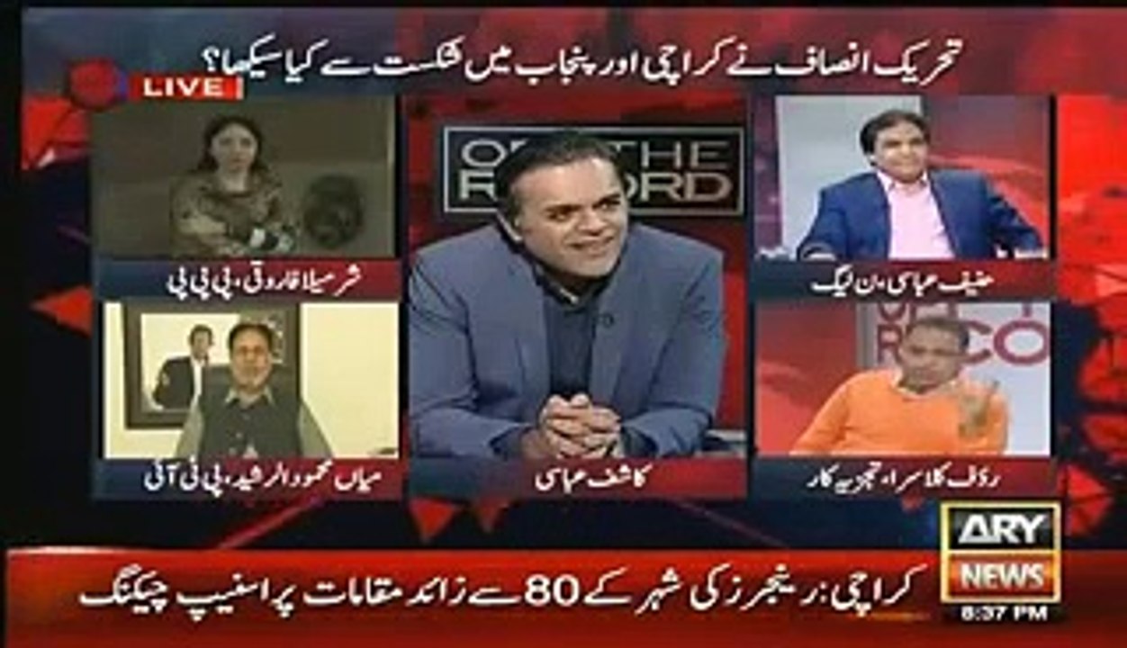 Rauf Klasra Two Excellent Questions from Imran Khan Regarding Karachi