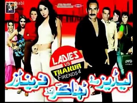 LADIES VS THAKUR & FRIEND [PAKISTANI PUNJABI STAGE DRAMA] PART 7-7