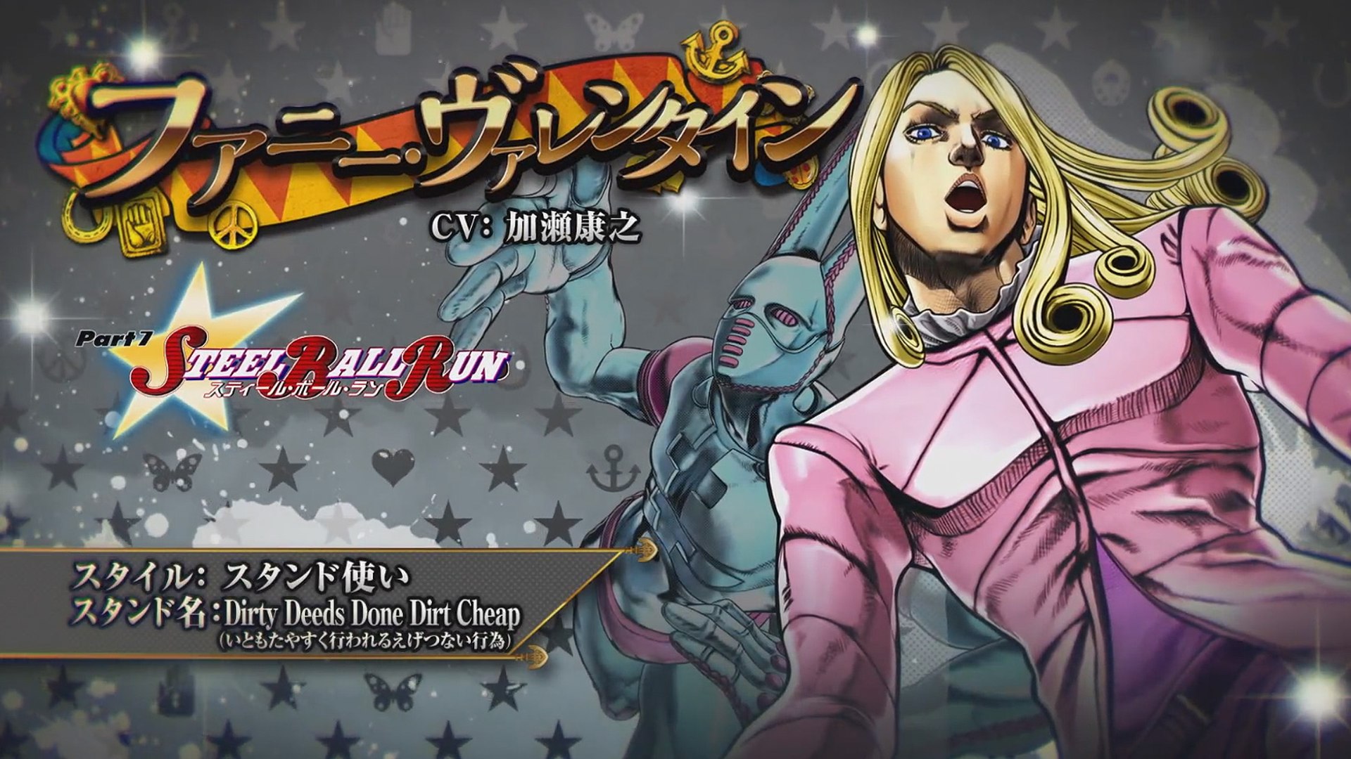 Jojo S Bizarre Adventure Eyes Of Heaven Funny Valentine Gameplay Video Dailymotion