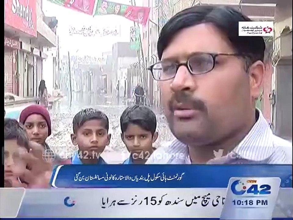 Sitara Colony Government High School becomes center of issues