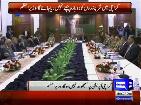 Reaction of Chaudhry Nisar and Khawaja Asif When General Raheel Saw Them Both