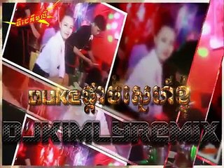 ស្នេហាក្នុងពេលរាត្រី - Sneha Knong pel reatrey Remix from Gem on the run OST