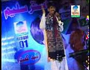 Singer Master Saleem Mallah Album 1 Yadoon (14)