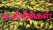 Tamil Movies - Kadal Meengal - Part - 1 [Kamal Haasan, Sujatha] [HD]