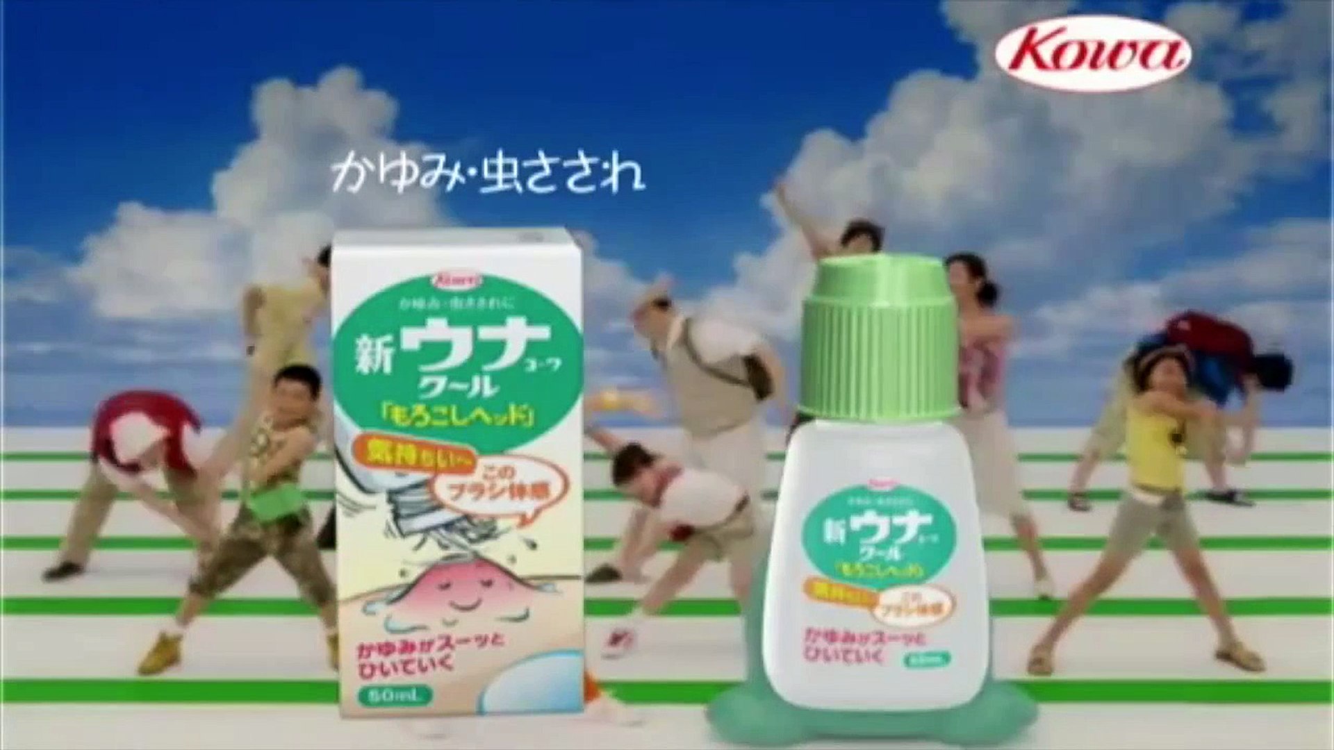 もろこしヘッド