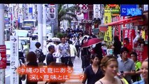 【5金スペシャル】Part1 映画が描く沖縄基地問題と日本の選択