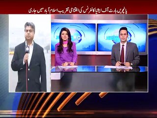 Murtaza Solangi Special Beeper on Heart of  Asia Conference