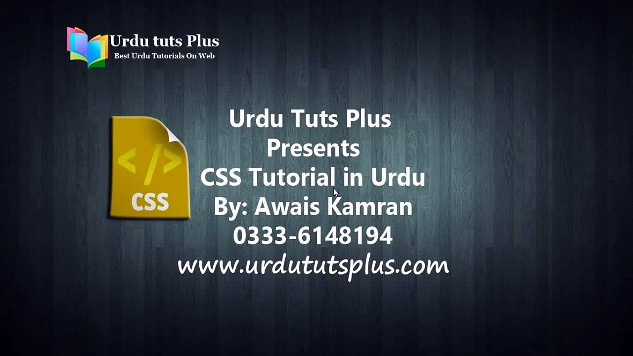 Learn Complete CSS in Urdu 6/75