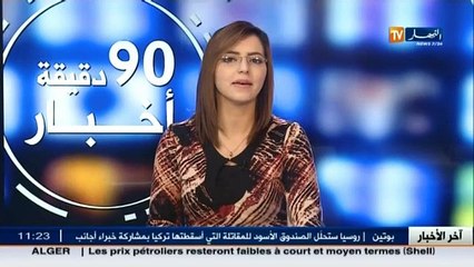 استثمار   :ظهور أول منافس لسيفيتال .. انطلاق أشغال مصنع تكرير وانتاج السكر