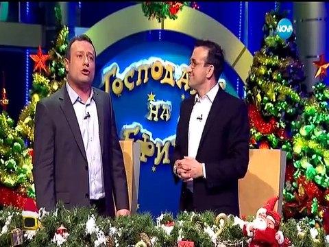 Господари на ефира / Gospodari na efira 08.12.2015 DVB-T