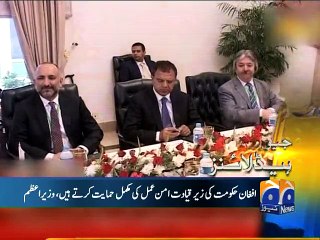 Geo News Headlines (3PM) - 9 December 2015