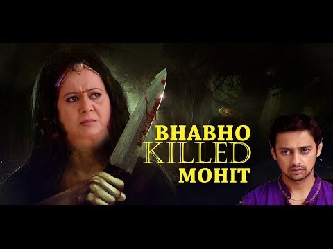 Diya Aur Baati Hum : Why Bhabho killed Mohit (Revealed)!
