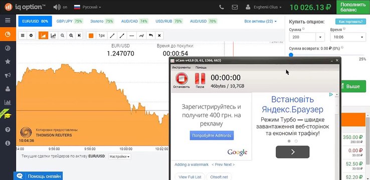 Как заработать на iq option 100% выигрышная стратегия
