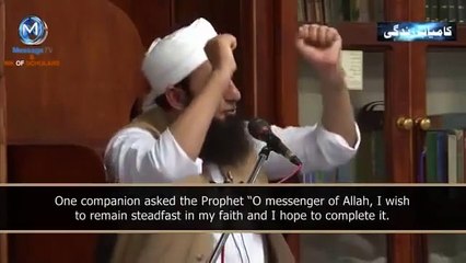 Namaz Theek karo aur Apne Ikhlaq Achey Karo By Moulana Tariq Jameel