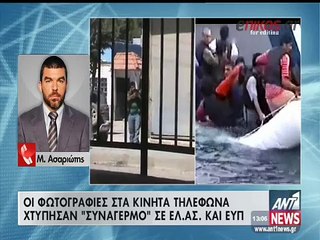 Δεν προέκυψε σχέση των υπόπτων με τους τζιχαντιστές - ΒΙΝΤΕΟ
