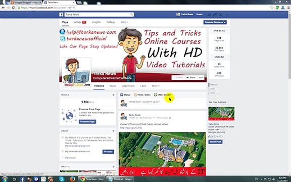 Blogger Course 3rd Class By Tarka News - TarkaNews - Exclusive Online , HD Videos , Watch VideosTarkaNews - Exclusive Online , HD Videos , Watch Videos