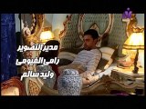 مسلسل كان ياما كان ( أرواح أليفه ) تتر المقدمه ESSAM KARIKA