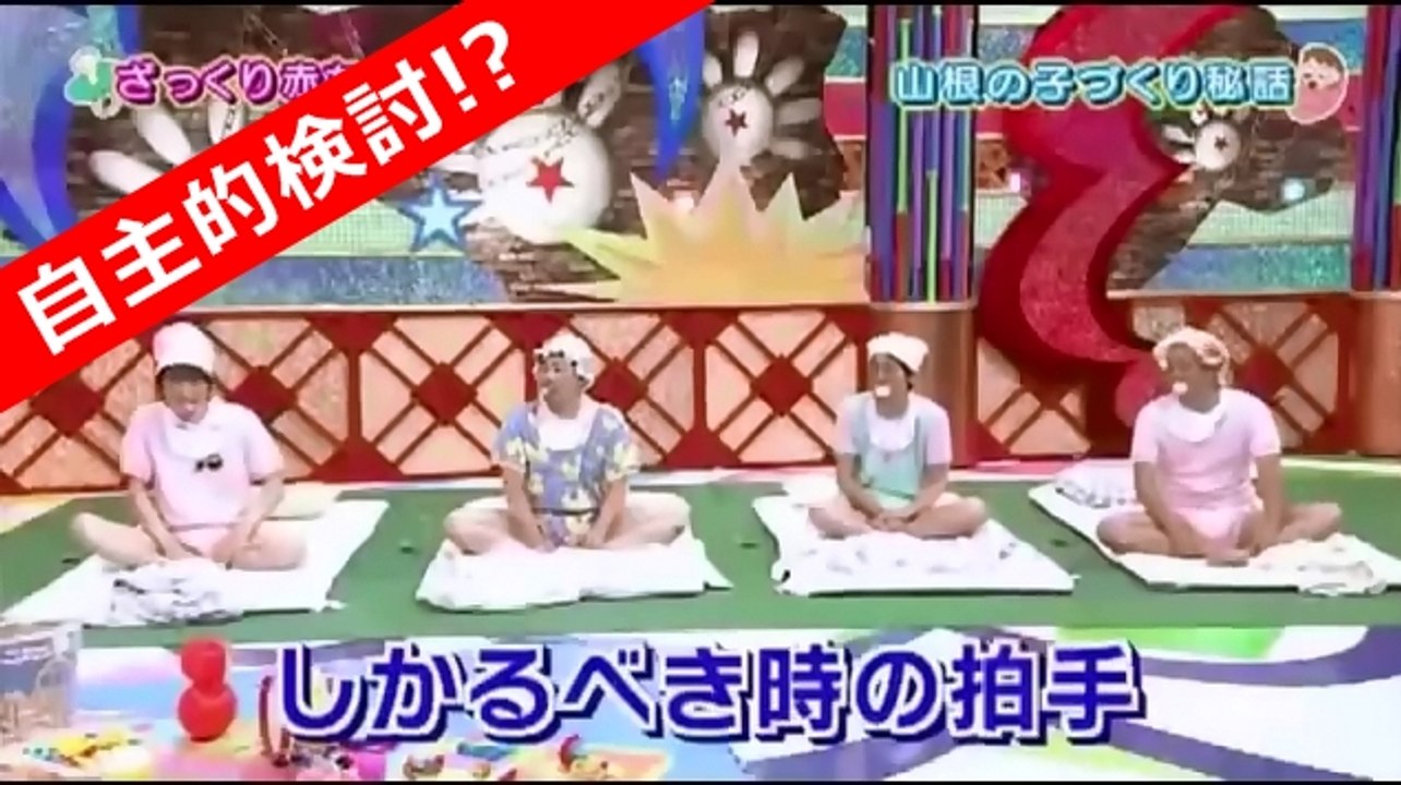 ざっくりハイタッチ 赤ちゃん育児教室