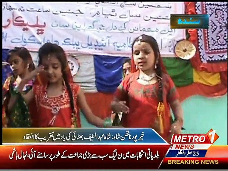 sheharnama 8 dec 2015