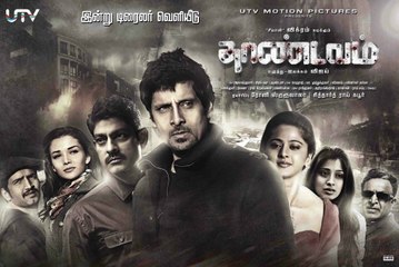 Thaandavam--2012--Hindi-Dubbed part 2/4