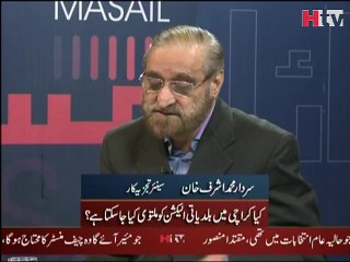 Baldiyati Elections Ka Teesra Marhala - Hum Ne Kiya Seekha - HTV