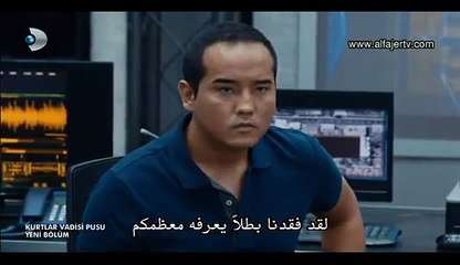 مسلسل وادي الذئاب الجزء التاسع الحلقة 7 مترجم HD