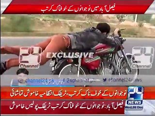 Faisalabad: Youth violated traffic law by committing one wheeling and Police was absent from the scene