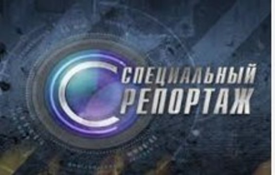 Специальный репортаж | Украина | Зима незалежности | 11.01.2016