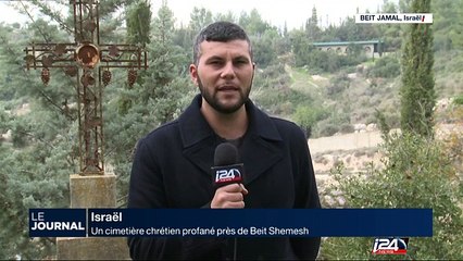 Un cimetière chrétien profané près de Beit Shemesh