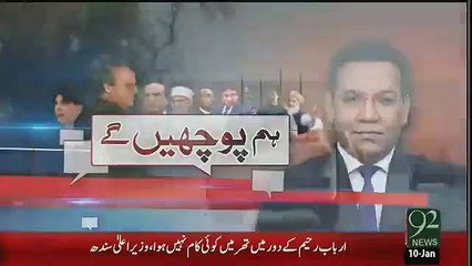 pti has removed VIP culture..its reality