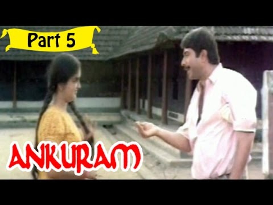 Ankuram | Telugu Movie In Part 5/13 | Full HD